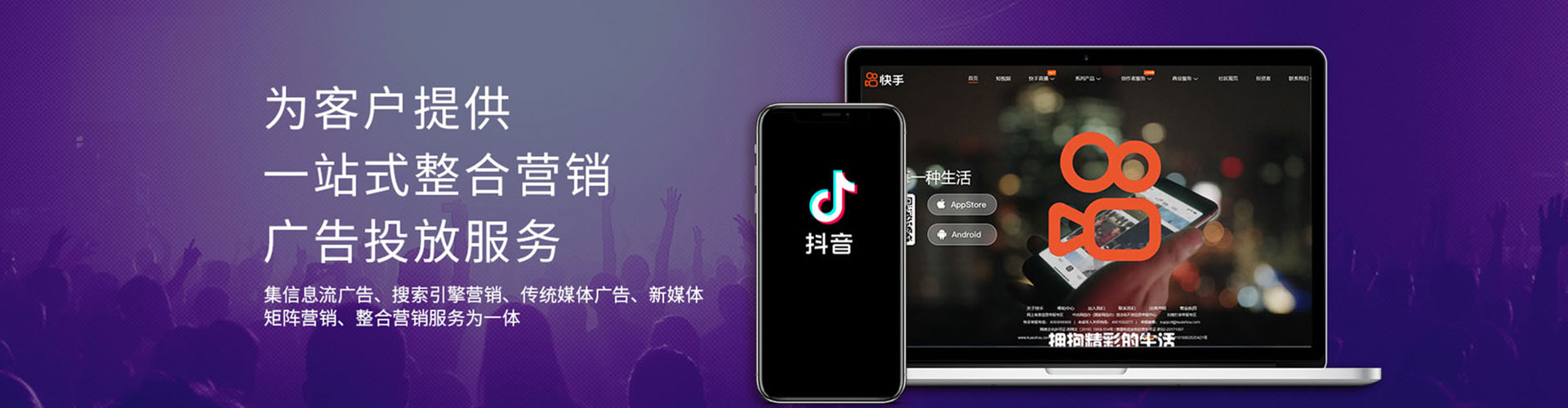 昔阳推广信息流