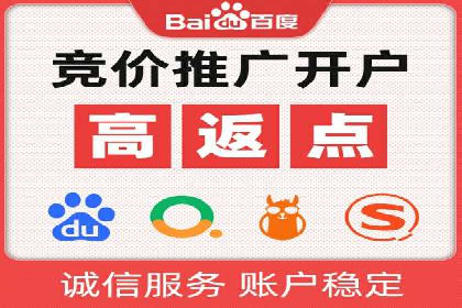 案例解析：SEM代运营公司如何为企业带来精准流量