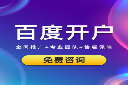 SEM竞价案例：如何实现精准广告投放